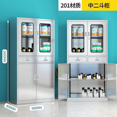 90*40*180cm 사양 스테인레스 스틸 병원 및 클리닉용 의약품 상자