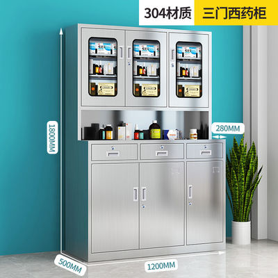 90*40*180cm 사양 스테인레스 스틸 병원 및 클리닉용 의약품 상자