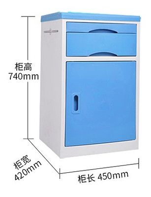 일반용 맞춤형 컬러의 의료 ABS 두꺼운 플라스틱 병원 침대 옆 캐비닛