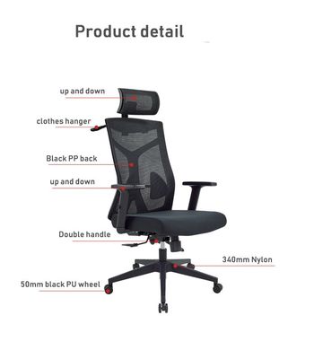 현대적인 디자인 높은 등 관리자 사무실 의자 가구 PC 의자 사무실 공간