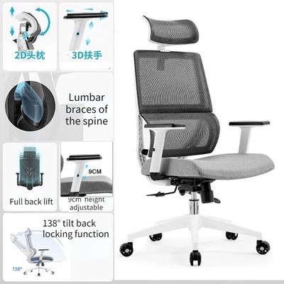 알루미늄 기반을 가진 회색  Mesh and Fabric 사무실 의자 궁극적인 Ergonomic 좌석 솔루션